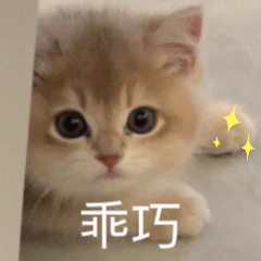 Emoji 8